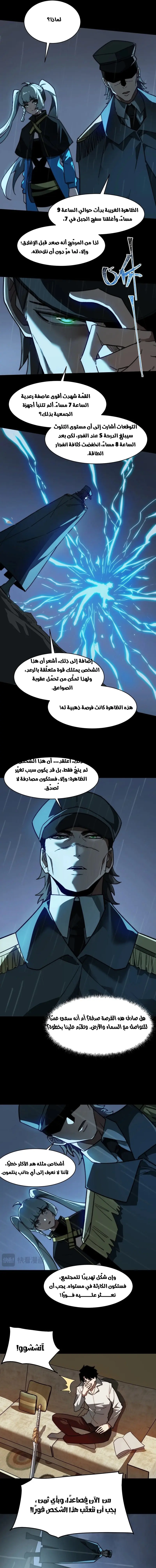 صفحة 14