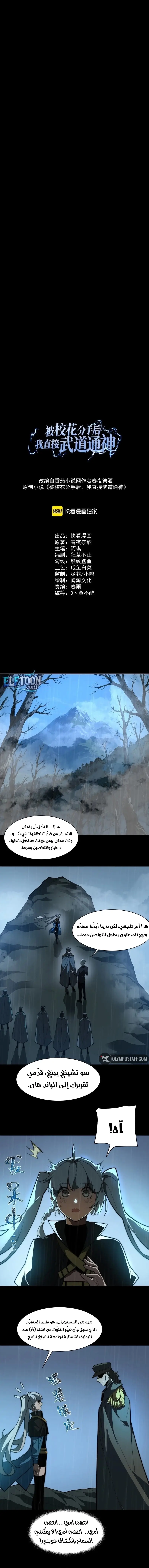 صفحة 2