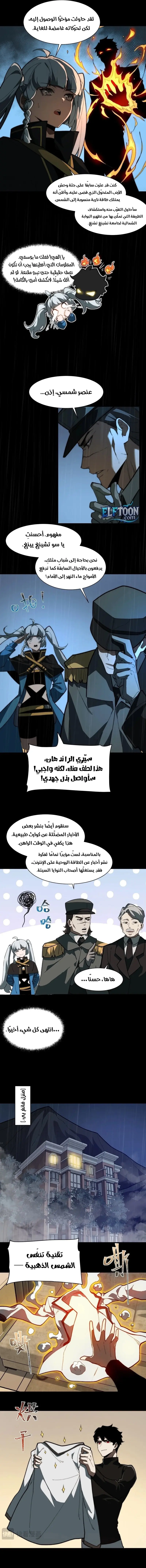 صفحة 3