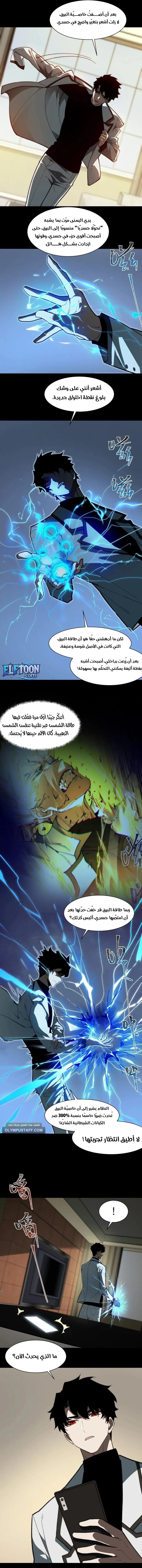 صفحة 4