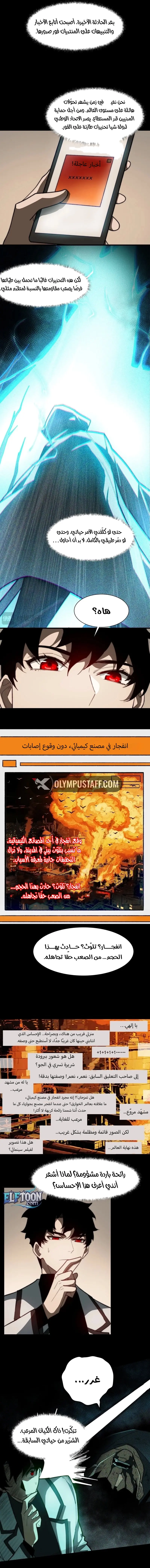 صفحة 5