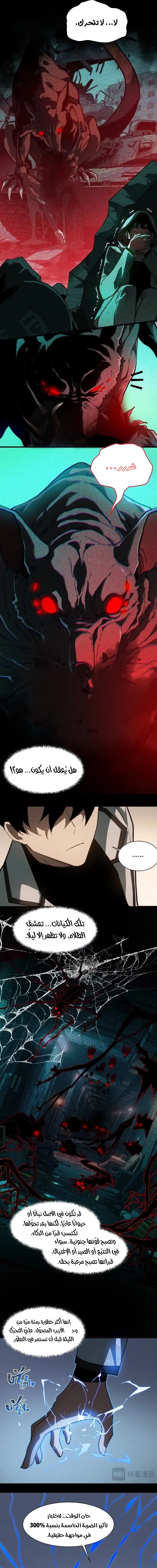 صفحة 6