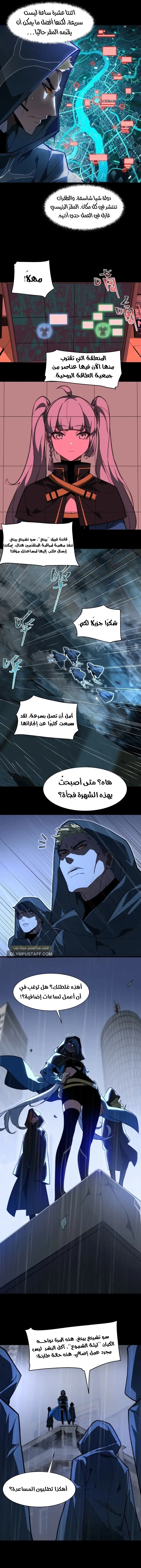 صفحة 9