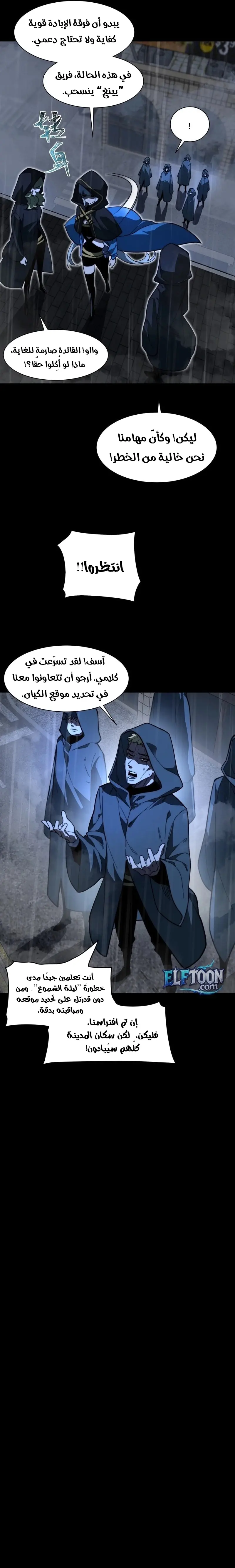 صفحة 10