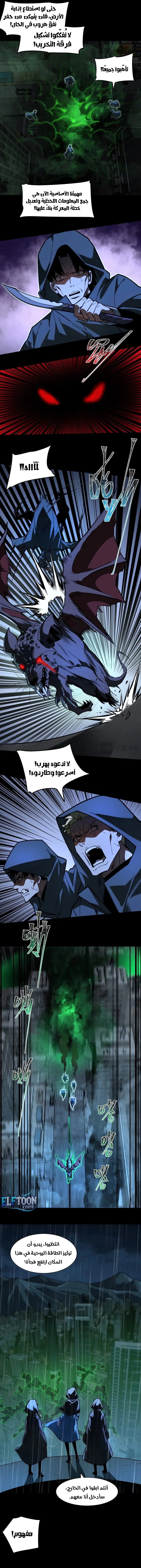 صفحة 7