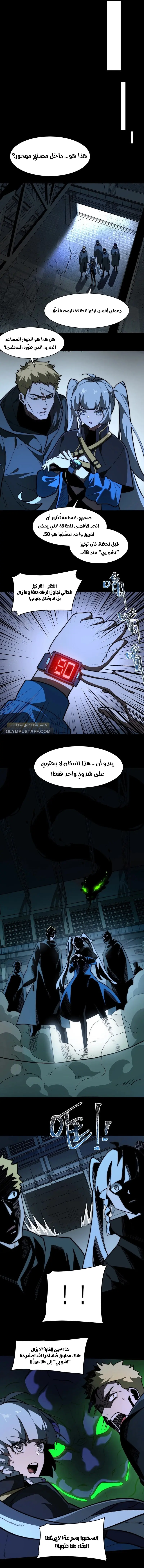 صفحة 8