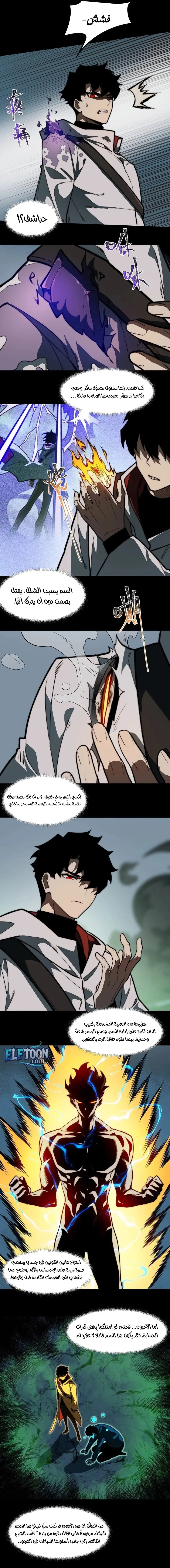 صفحة 5