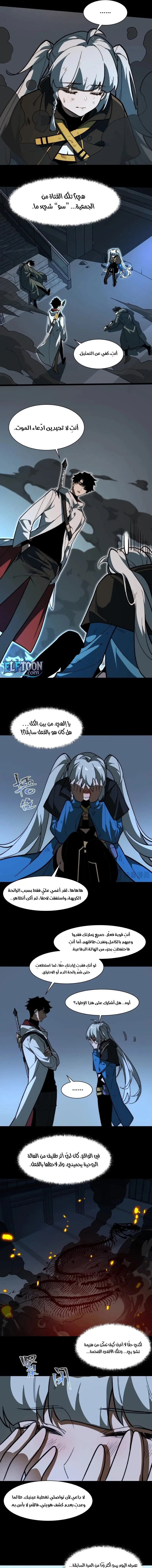 صفحة 7