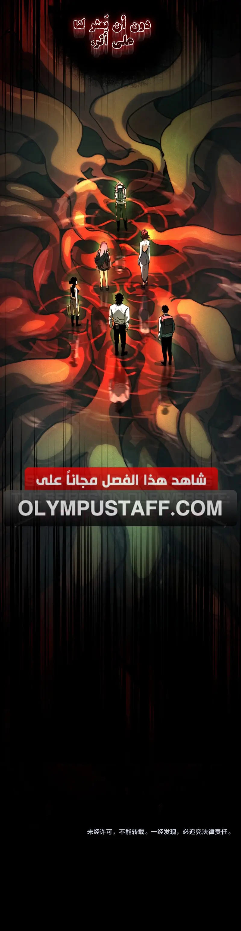 صفحة 7