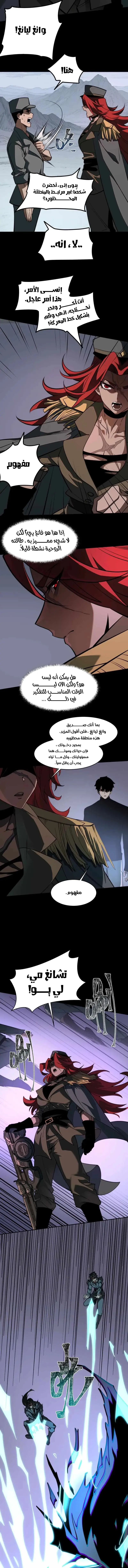 صفحة 4