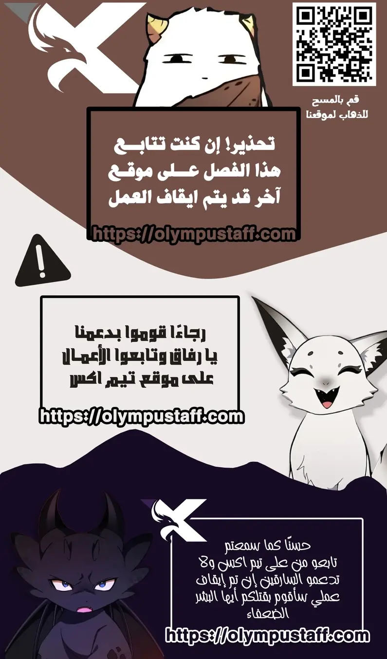 صفحة 8