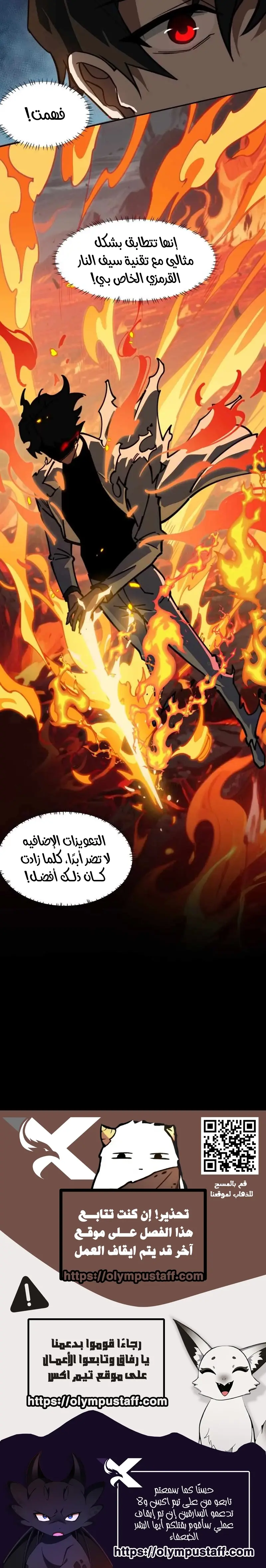 صفحة 8