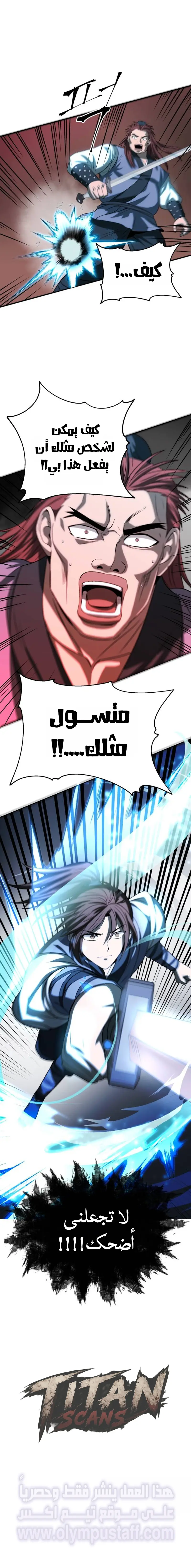 صفحة 9