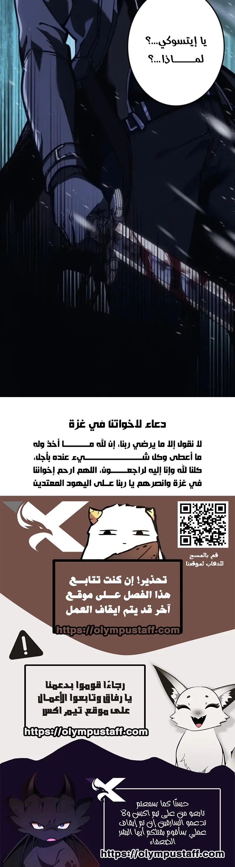 صفحة 17