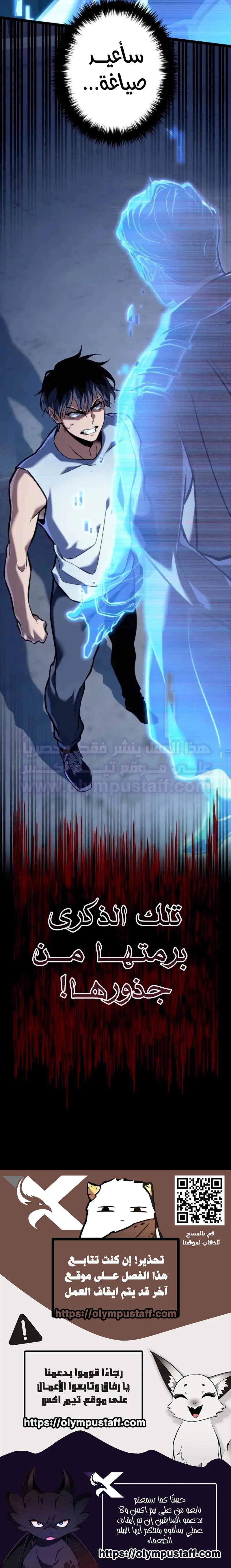 صفحة 24