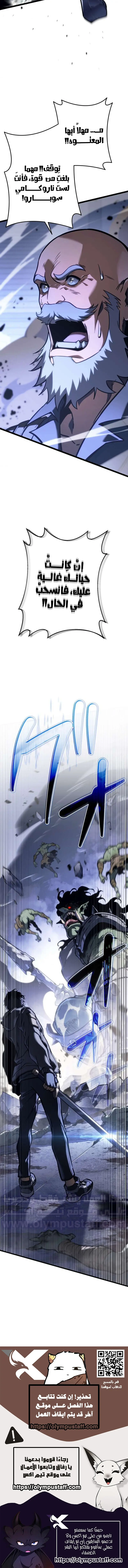 صفحة 18