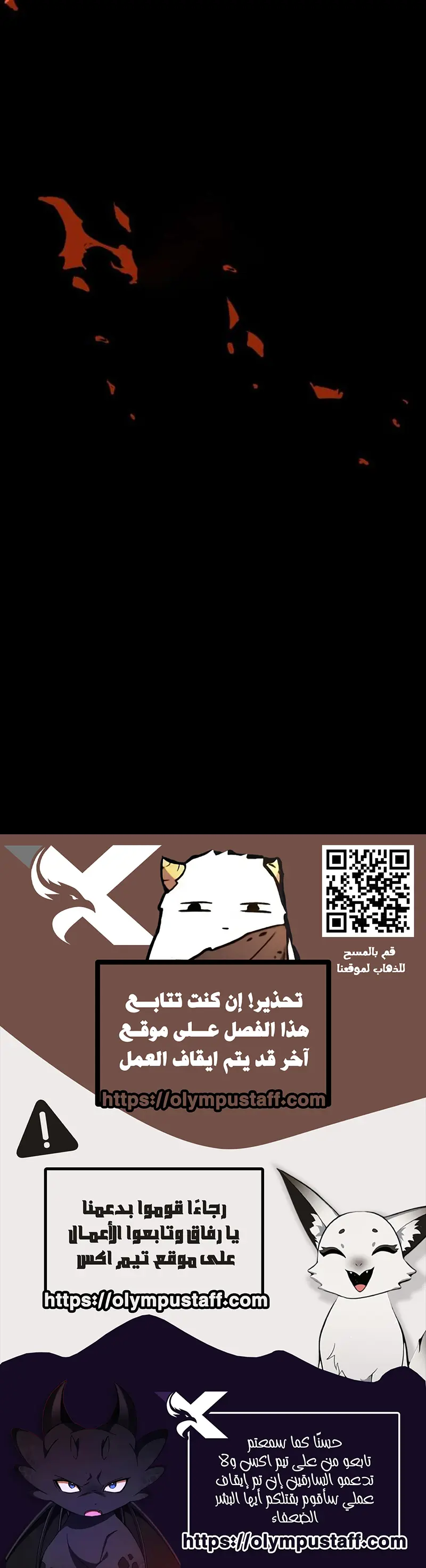 صفحة 17