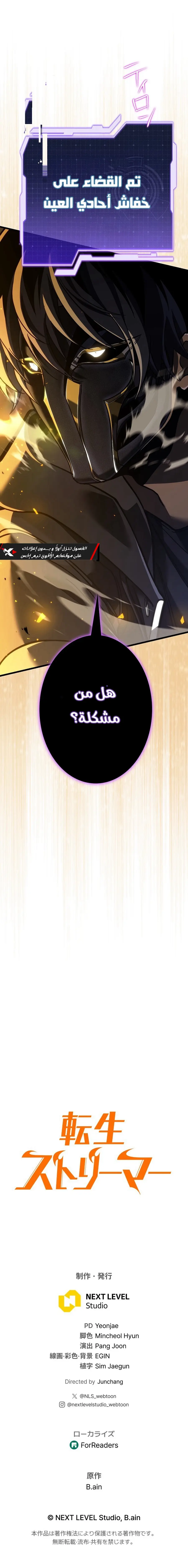 صفحة 19