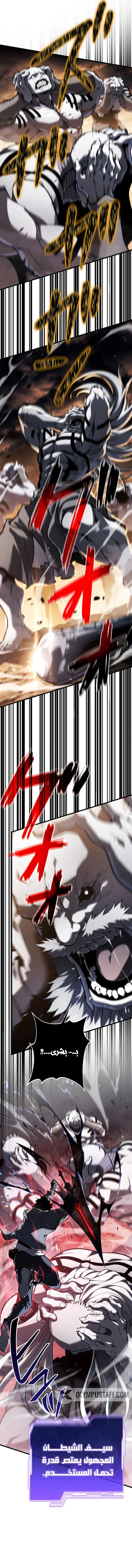 صفحة 12