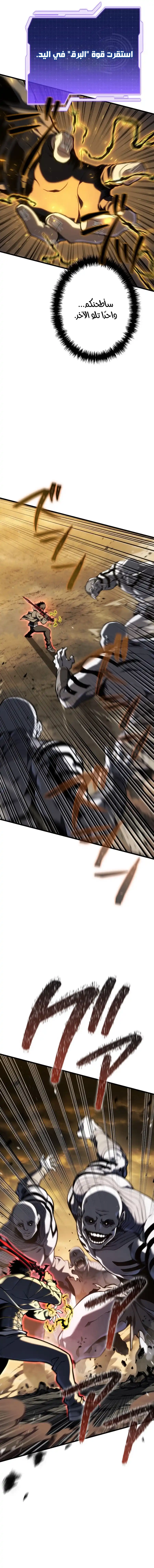صفحة 9