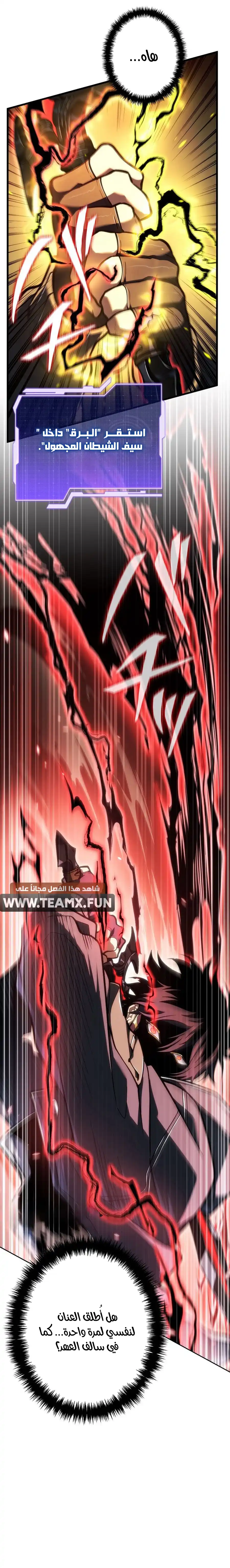 صفحة 10