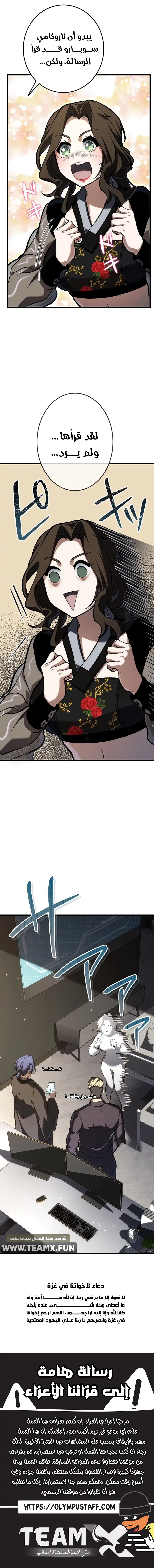 صفحة 17