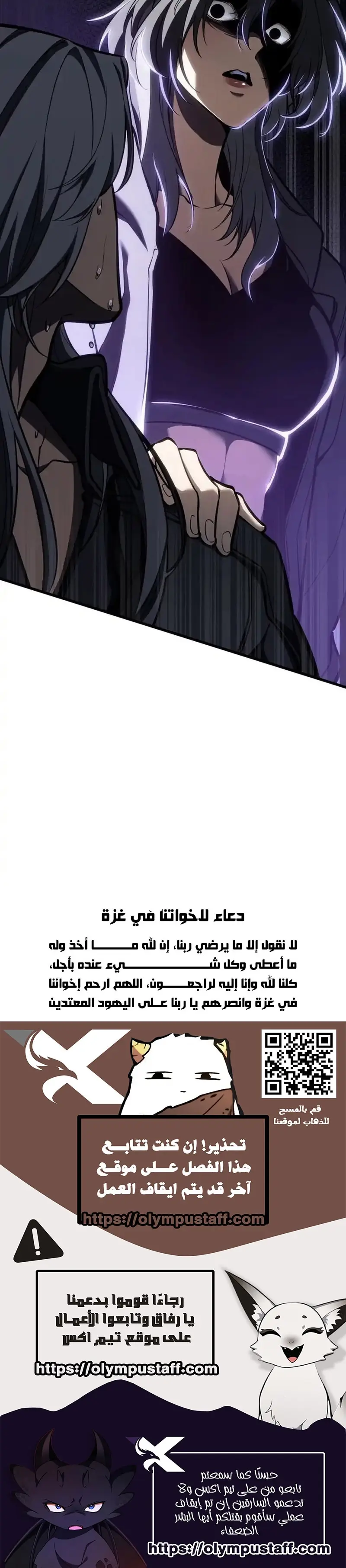 صفحة 14