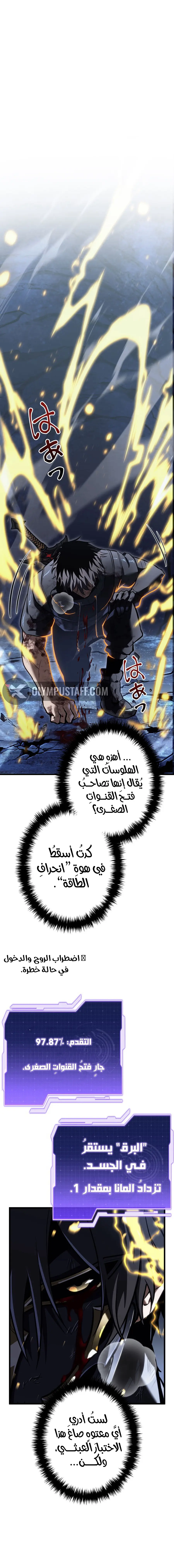 صفحة 4