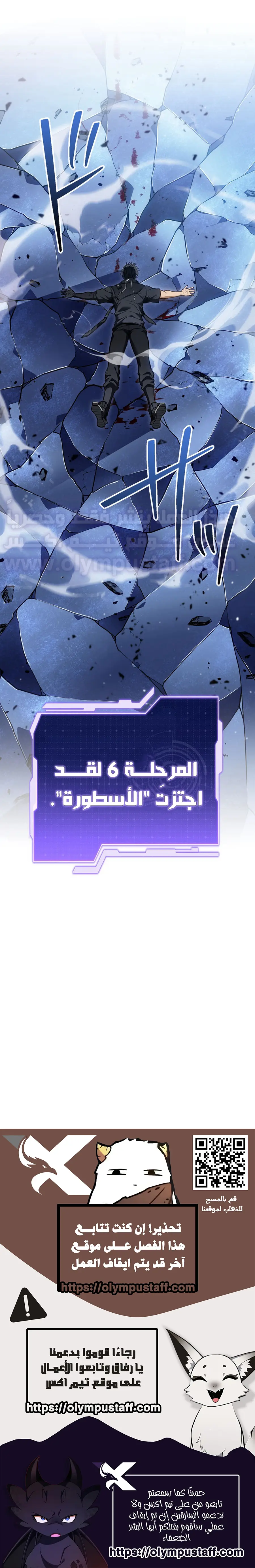 صفحة 18