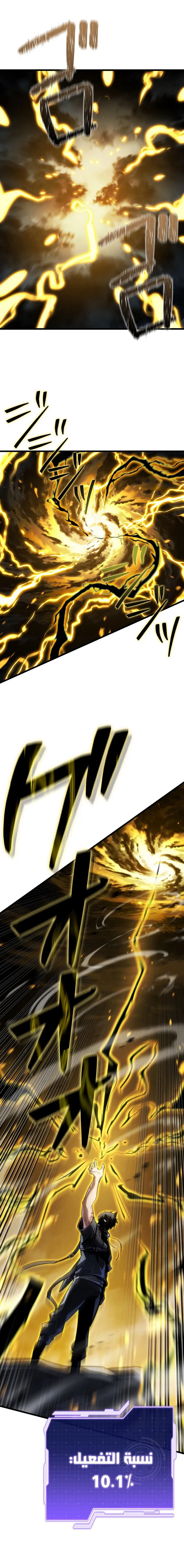 صفحة 16