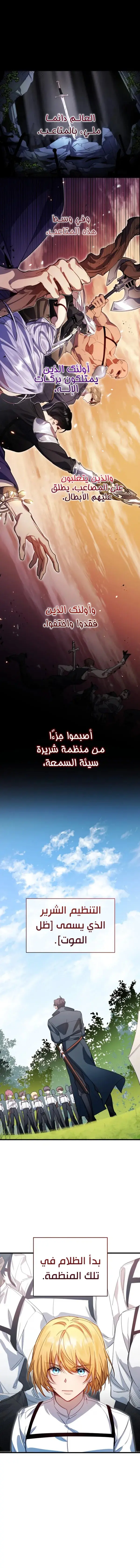 صفحة 1