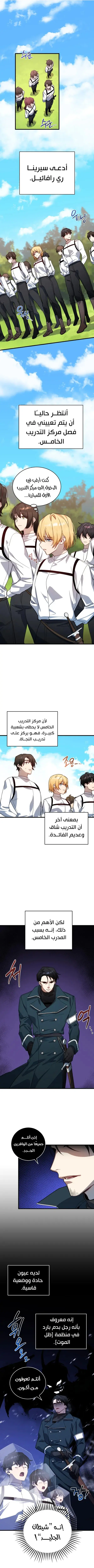 صفحة 2