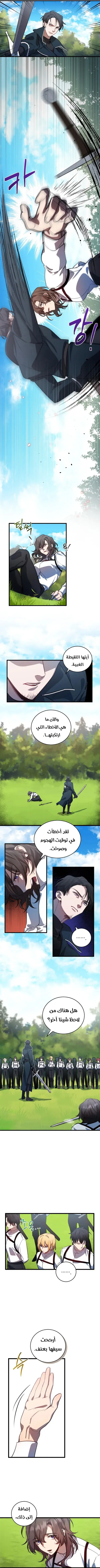صفحة 4