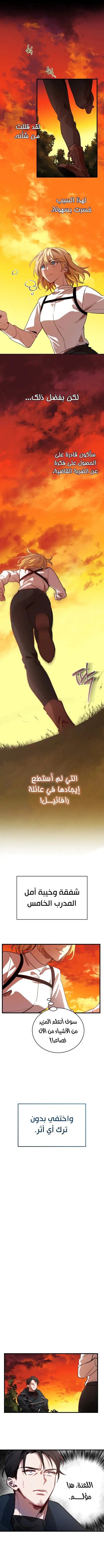 صفحة 9