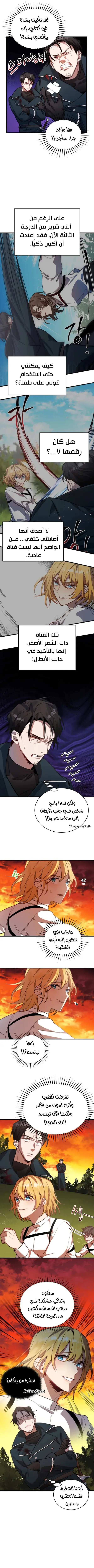 صفحة 10