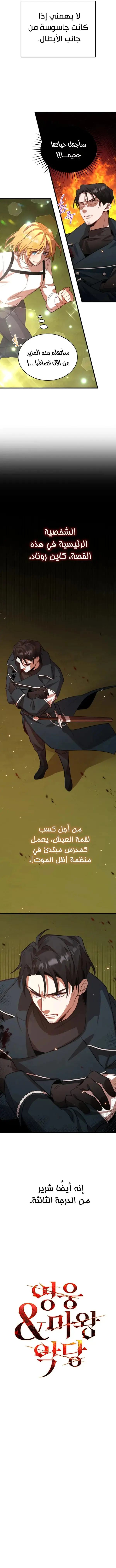 صفحة 11