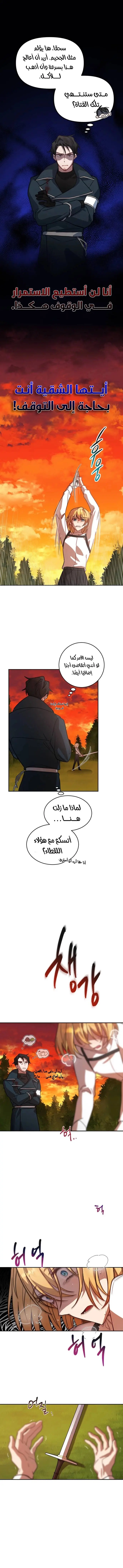 صفحة 2