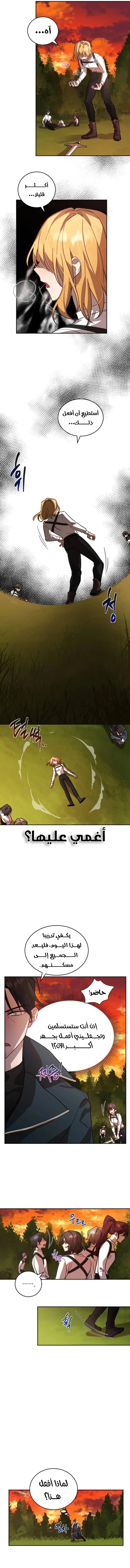 صفحة 3