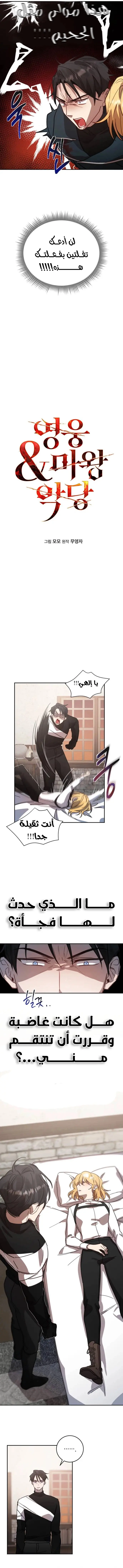 صفحة 4