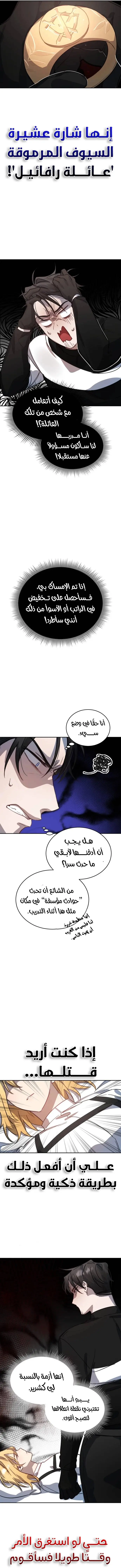 صفحة 6