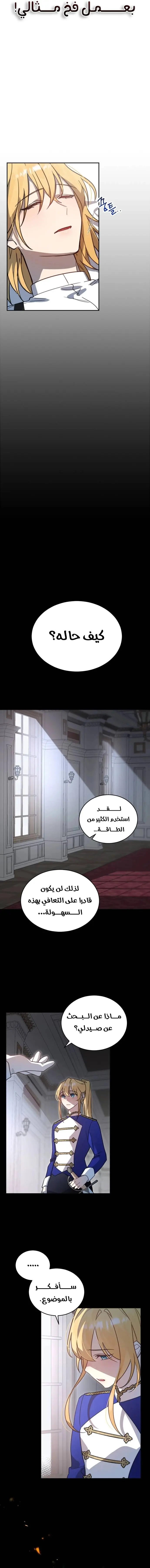 صفحة 7