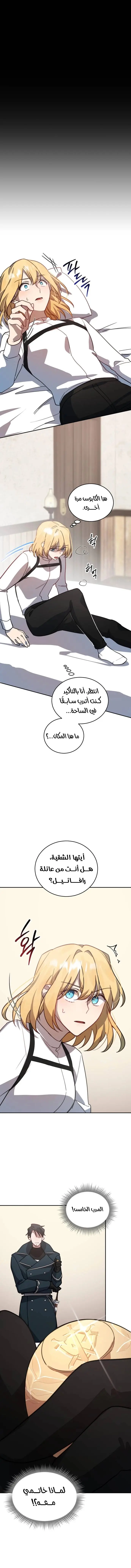 صفحة 11