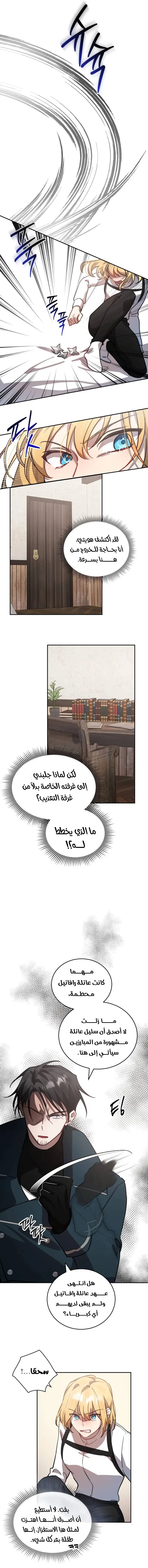 صفحة 12