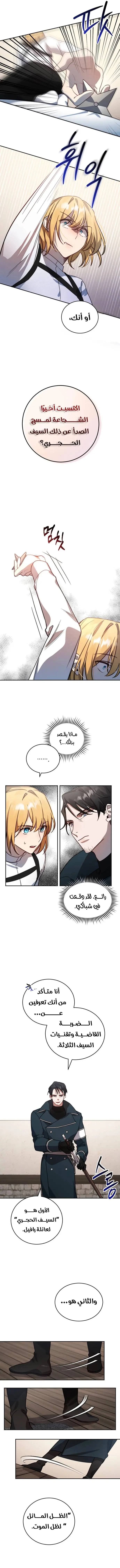 صفحة 13