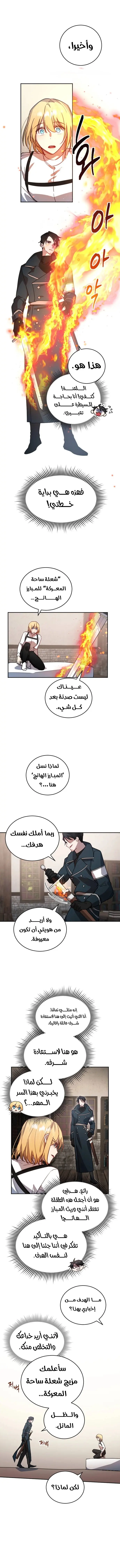 صفحة 14