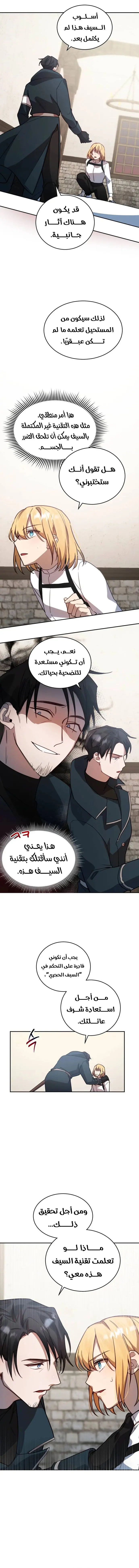 صفحة 15