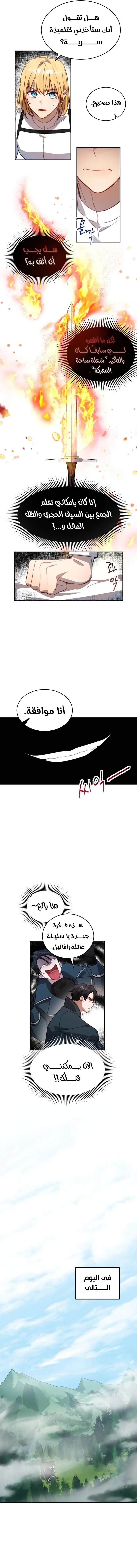 صفحة 16