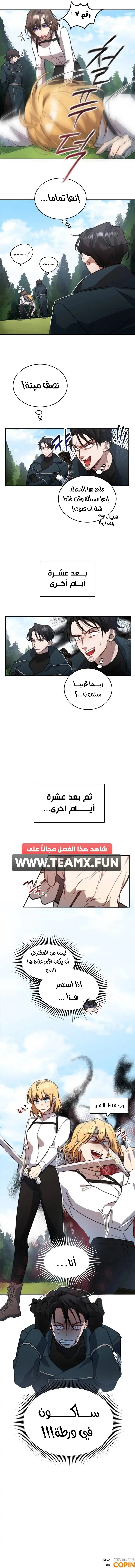 صفحة 18