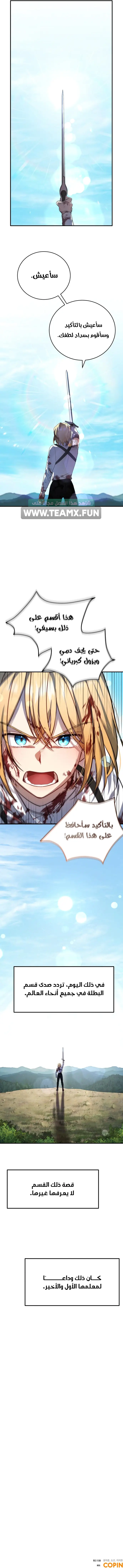 صفحة 9