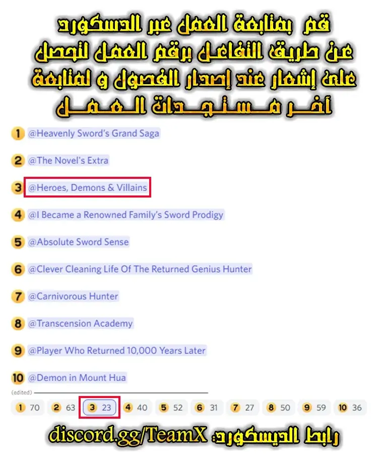 صفحة 8